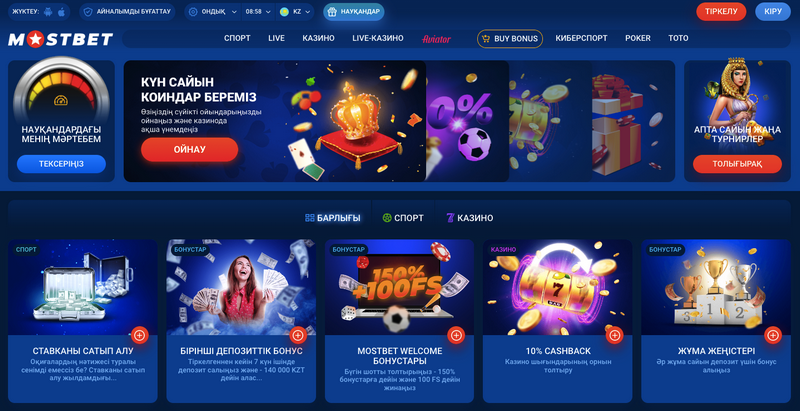 Mostbet Official Reviews Read Customer Care Reviews Of Mostbet