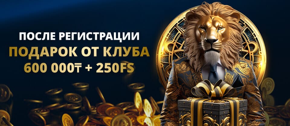 Отзыв о казино Lev
